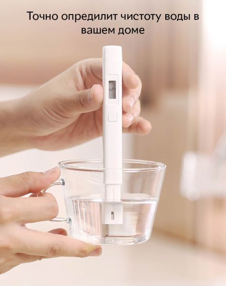Тестер качества воды Xiaomi Mi TDS Pen (+батарейки)