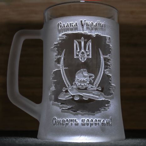Сувенирный бокал для пива с гравировкой Слава Україні! Смерть Ворогам!