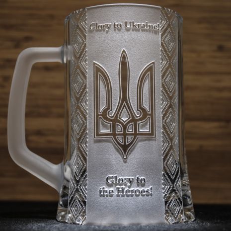 Бокал для пива с гравировкой Glory to Ukraine