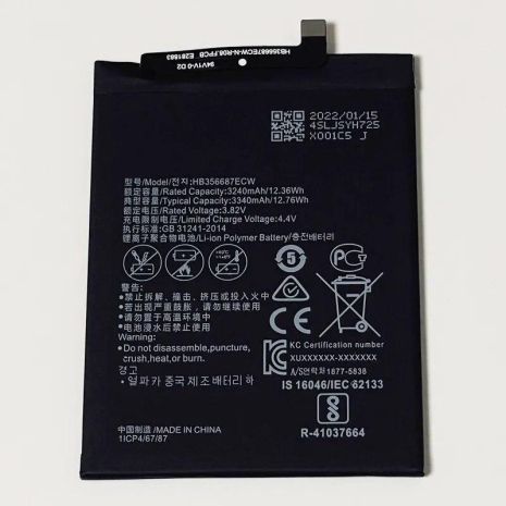 Аккумулятор для Honor 20 Lite 2020 - Huawei HB356687ECW 3340 mAh [Original PRC] 12 мес. гарантии