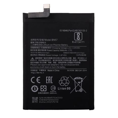 Акумулятор для Xiaomi Poco X3 Pro/Poco X3 GT/Poco X3 NFC BN57 (5160 mAh) [Original PRC] 12 міс. гарантії