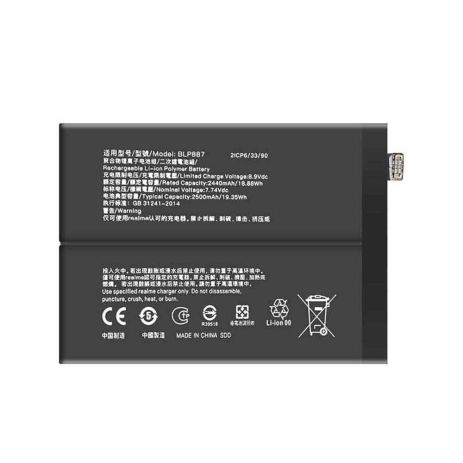 Аккумулятор для BLP887 Realme GT Neo 2 RMX3370 [Original PRC] 12 мес. гарантии