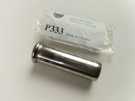 Трубка в ГБЦ охлаждающей жидкости Aveo, ACS (P333) нержавеющая сталь (96814870)