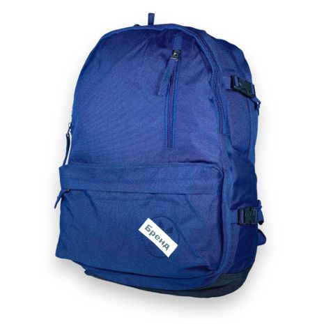 Міський рюкзак 25 л, молодіжний, 2 відділення, внутрішні кишені, бічні кишені, розмір: 45*30*18 см, синій
