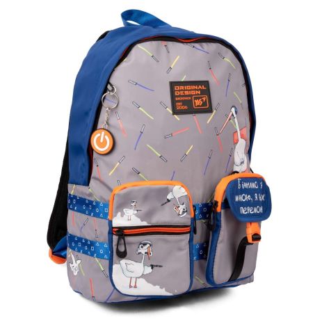 Шкільний рюкзак YES, одне відділення, дві знімні кишені, розмір: 44*31*14 см, сірий Гусь