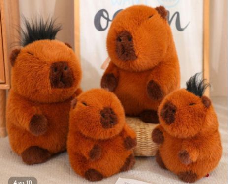 Плюшевая игрушка Капибара, Capybara, Мягкая игрушка капибара 20 см, Водосвинка