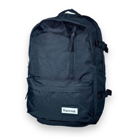 Міський рюкзак 20 л, молодіжний, 2 відділення, внутрішні кишені, бічні кишені, розмір: 45*30*15 см, чорний
