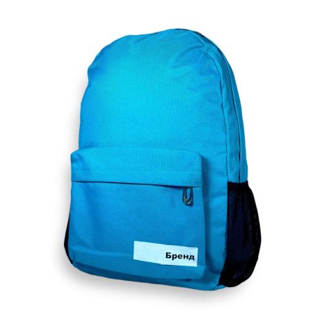 Рюкзак міський, 20 л, спортивний, 1 відділення, кишеня на звороті, розмір: 45*30*15 см, блакитний