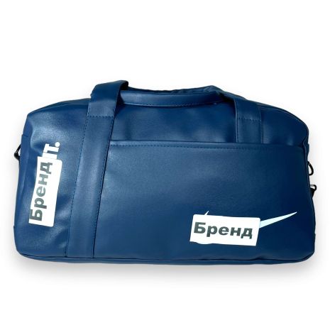 Спортивна сумка, одне відділення, фронтальна кишеня, задня кишеня, знімний ремінь, розмір 47*25*19 см, синя