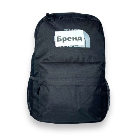 Рюкзак спортивний BagWay 20л одне відділення фронтальна кишеня бічні кишені, розмір 42*30*16 см чорний принт 2