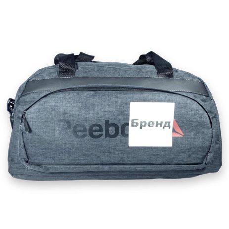 Спортивна сумка одне відділення додаткові кишені з'ємний ремінь розмір: 50*27*20 сіра