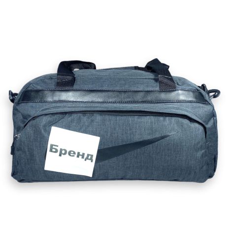 Спортивна сумка одне відділення додаткові кишені з'ємний ремінь розмір: 50*27*20 темно-сіра