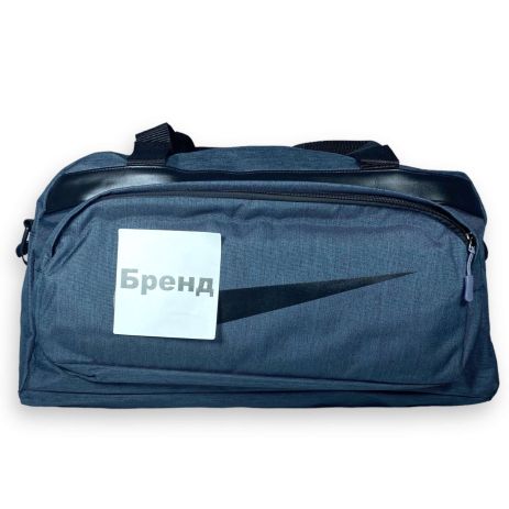 Спортивна сумка 1 відділення додаткові кишені з'ємний ремінь розмір: 50*27*20 синя