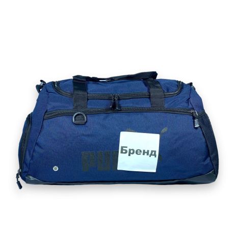 Спортивна сумка одне відділення додаткові кишені з'ємний ремінь розмір: 50*28*25 синій