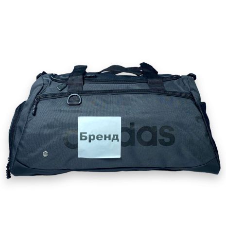 Спортивна сумка одне відділення додаткові кишені з'ємний ремінь розмір: 50*26*23 темно-сірий