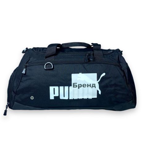 Спортивна сумка одне відділення додаткові кишені з'ємний ремінь розмір: 50*28*25 чорний