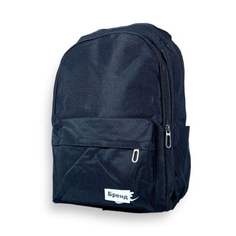 Рюкзак спортивний, міський, 20 л, два відділення, 1 фронтальна кишеня, розмір: 45*30*15 см, чорний