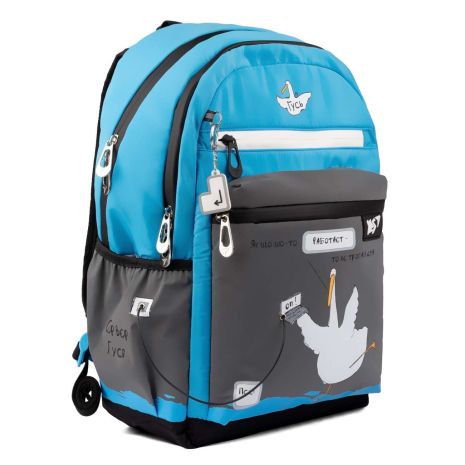 Шкільний рюкзак YES, два відділення, дві фронтальні кишені, бічні кишені, розмір: 44*29*16 см, сіро-синій Гусь