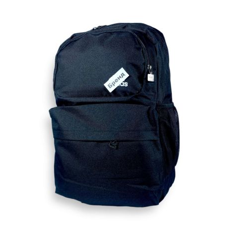 Рюкзак спортивний, 20 л, два відділення, 2 фронтальні кишені, розмір: 45*30*20 см, чорний