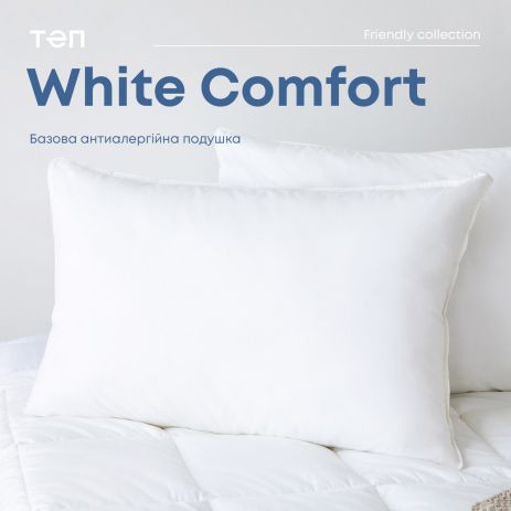 Подушка "WHITE COMFORT" NEW 50*70 см