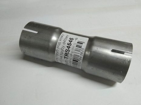 Соединитель труб выхлопной системы под хомут 45/45 мм CBD (TRS4545)