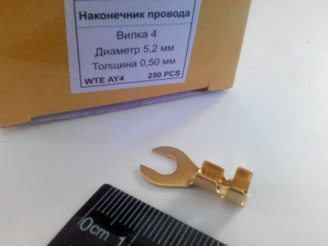 Наконечник проводки вилочный 4/диаметр 5,2 мм/толщина 0,50 мм/2,5-4,0 мм кв., WTE (Турция) AY4 (WTE