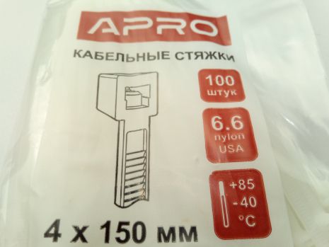 Хомут пластиковый APRO 150х4 (100 шт. в уп.) белый, 1 УПАКОВКА (CT-W4150)