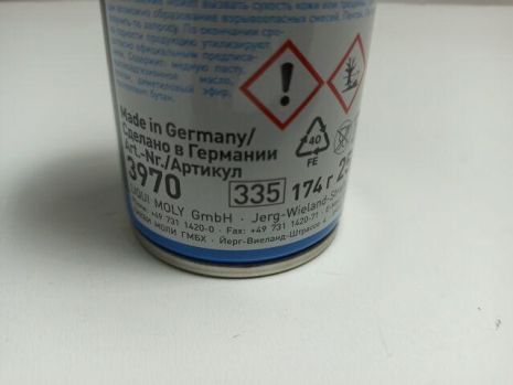 Смазка высокотемпературная медная LIQUI MOLY Kupfer Spray (0.25 л) спрей (3970)
