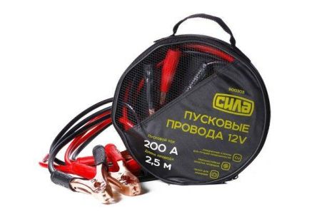 Крокодилы+провода для прикуривания АКБ (200А) СИЛА (900303) 2,5м/в сумке