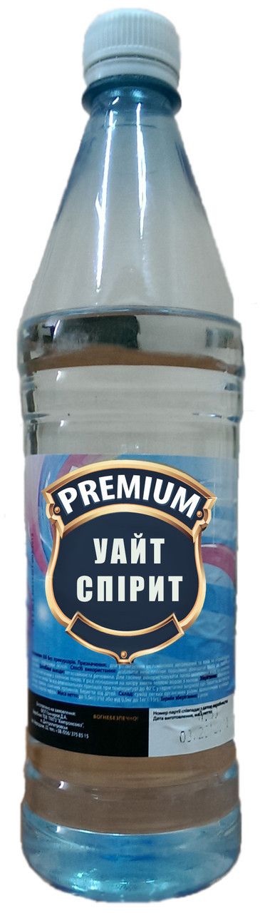 Уайт-спіріт 1,0 л. (0,51 кг.) "Premium"(15)