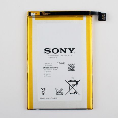 Акумулятор Sony Xperia ZL, L35H, L35h, C6502, C6503, 6506 / LIS1501ERPC [Original PRC] 12 міс. гарантії