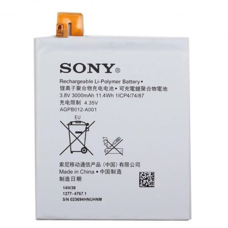 Аккумулятор для Sony Xperia T2, AGPB012-A001 [Original PRC] 12 мес. гарантии