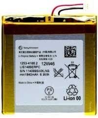 Акумулятори Sony Xperia Acro S, LT26w, 1253-4166.2, LIS1489ERPC [Original PRC] 12 міс. гарантії, 1840 mAh