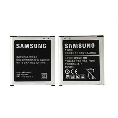 Аккумулятор для Samsung J2 2015, J200, G360, G361 Galaxy Core Prime, Galaxy J2-2015 (EB-BG360CBE/CBC)
