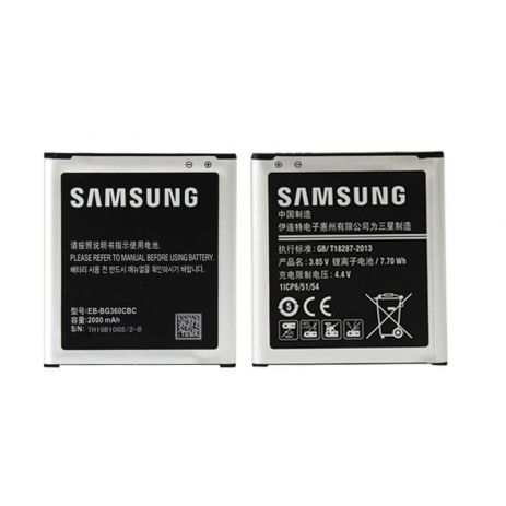 Аккумулятор для Samsung J2 2015, J200, G360, G361 Galaxy Core Prime, Galaxy J2-2015 (EB-BG360CBE/CBC)