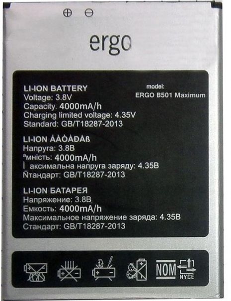 Аккумулятор для Ergo B501 Maximum [Original PRC] 12 мес. гарантии