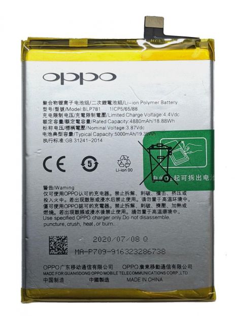 Аккумулятор для OPPO BLP781 A52 / A72 / A92 [Original PRC] 12 мес. гарантии