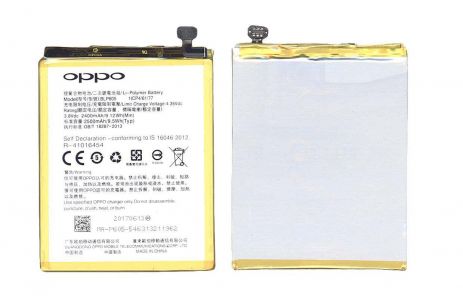 Аккумулятор для OPPO BLP605 A33, A33w, A33c, A33m, A33t [Original PRC] 12 мес. гарантии