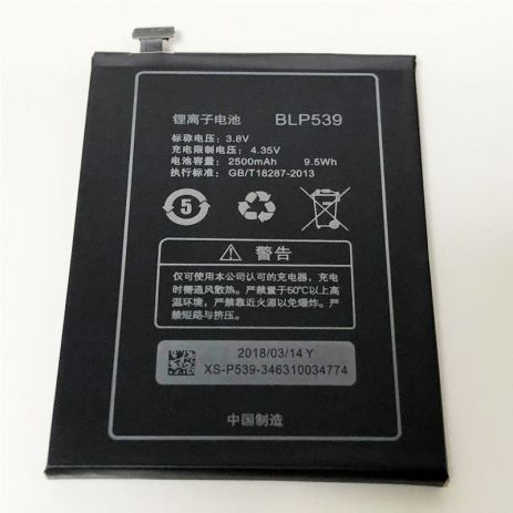 Аккумулятор для Oppo (BLP539) X909, X909t Find 5 (2500 mAh) [Original PRC] 12 мес. гарантии