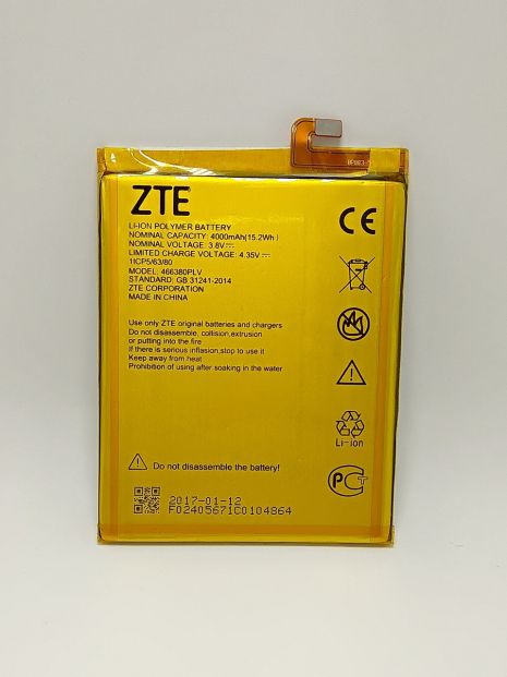 Аккумулятор для ZTE Blade A610 466380PLV 4000 mAh [Original PRC] 12 мес. гарантии