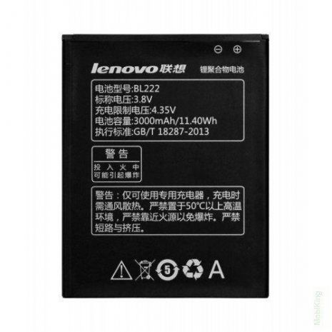 Аккумулятор для Lenovo S660, S668T, S868T (BL222) [Original PRC] 12 мес. гарантии