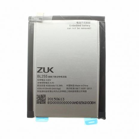 Аккумулятор для Lenovo BL255) Zuk Z1 [Original PRC] 12 мес. гарантии