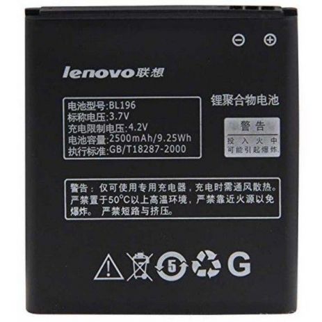 Аккумулятор для Lenovo BL196 P700i [Original PRC] 12 мес. гарантии