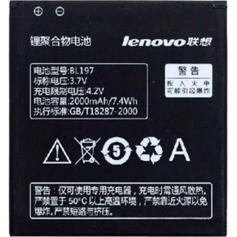 Аккумулятор для Lenovo S720, S750, S870, A800, A820 BL197 [Original PRC] 12 мес. гарантии