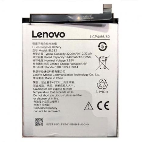 Аккумулятор для Lenovo BL282 / Zuk [Original PRC] 12 мес. гарантии