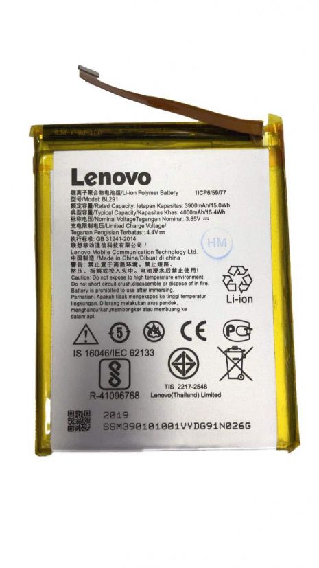 Аккумулятор для Lenovo BL291 /A5 [Original PRC] 12 мес. гарантии