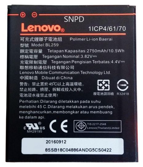 Аккумулятор для Lenovo BL259 / A6020 K5, A6020a46 K5 Plus, Vibe C2, K10, K10a40 [Original] 12 мес. гарантии