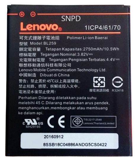 Акумулятор Lenovo BL259/A6020 K5, A6020a46 K5 Plus, Vibe C2, K10, K10a40 [Original] 12 міс. гарантії