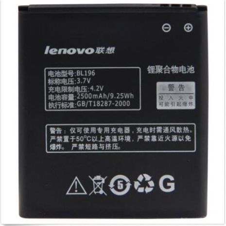 Аккумулятор для Lenovo BL196 / P700 [Original] 12 мес. гарантии