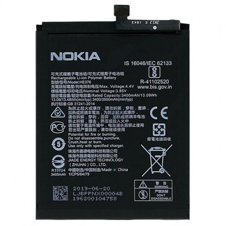 Аккумулятор для Nokia HE376 / HE377 / Nokia X71 [Original] 12 мес. гарантии